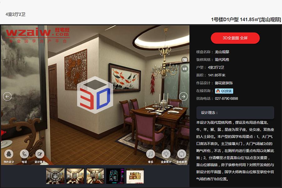 3016383035bc5652e55735.jpg 15.jpg