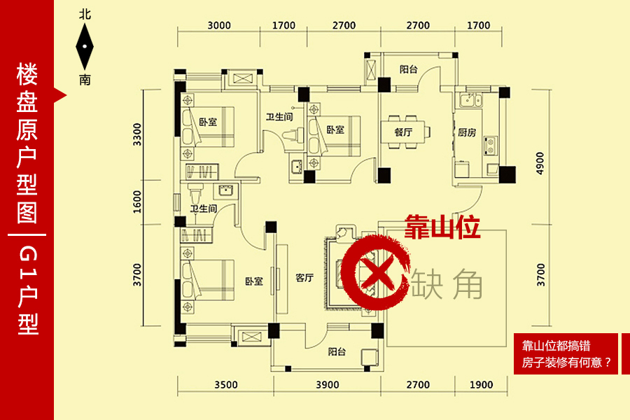 5原户型图.jpg