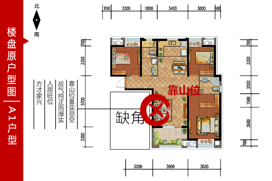 5原户型图.jpg