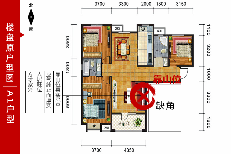 5原户型图.jpg