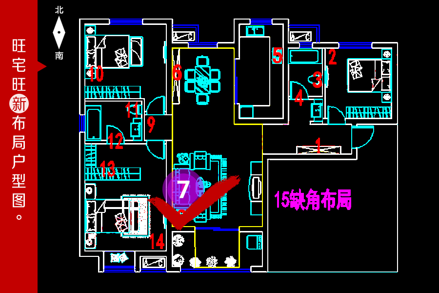 6新户型图.jpg