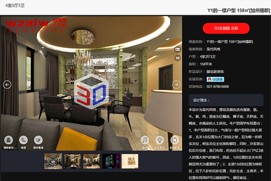 12090355ec618bc2b11849.jpg 19.jpg