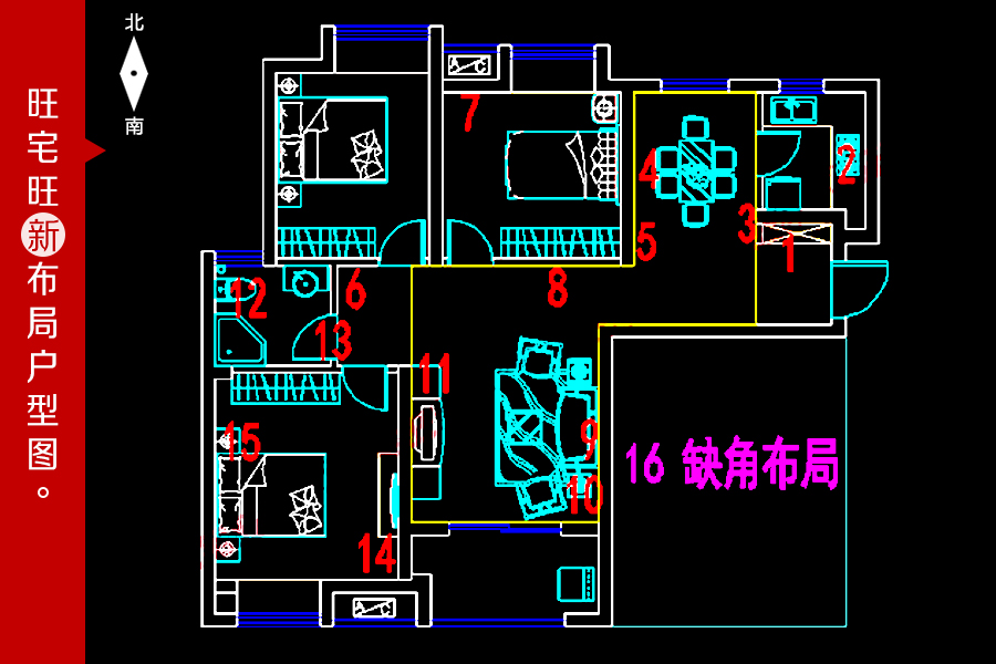 6新户型图.jpg