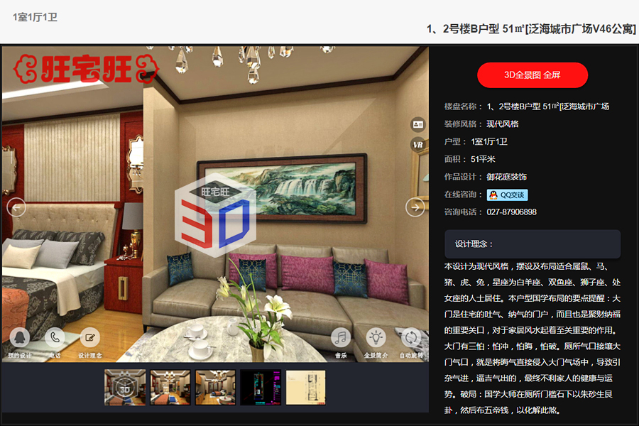 150908145ab95c7dd06083.jpg 19.jpg