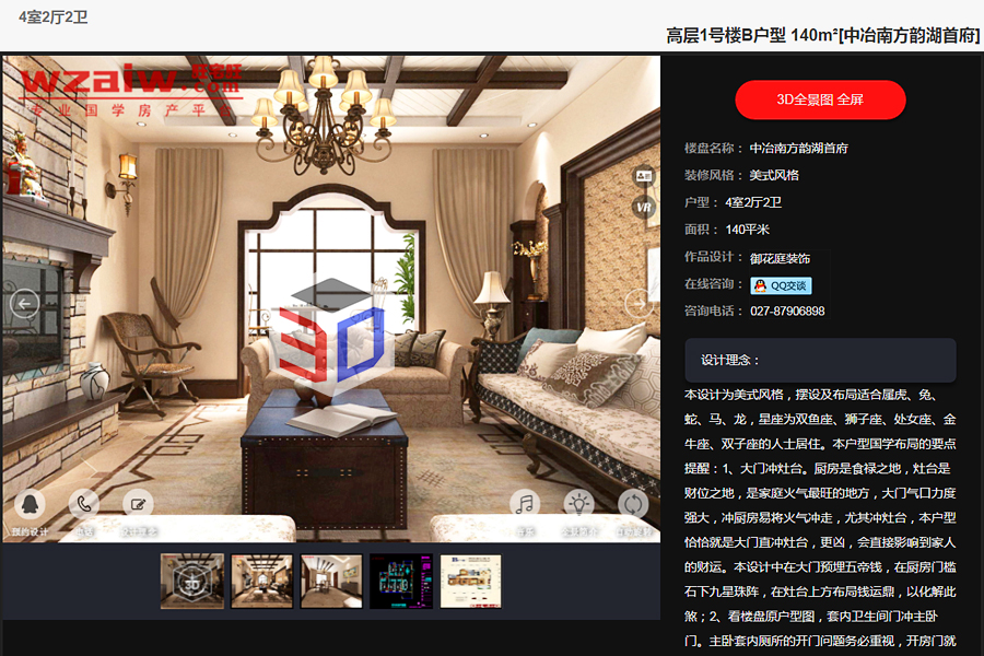 19090554e32de6999b1846.jpg 25.jpg