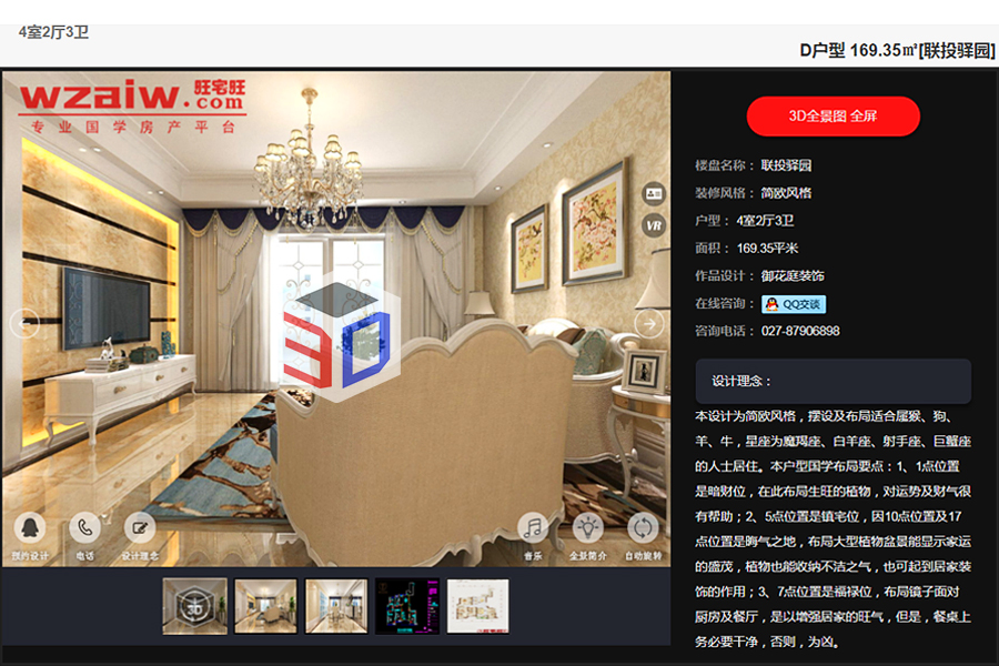 19085311782f493e4c6690.jpg 20.jpg