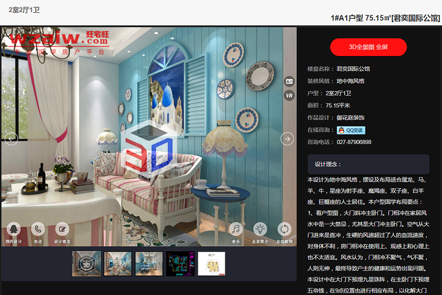 20090216711548793d7279.jpg 24.jpg