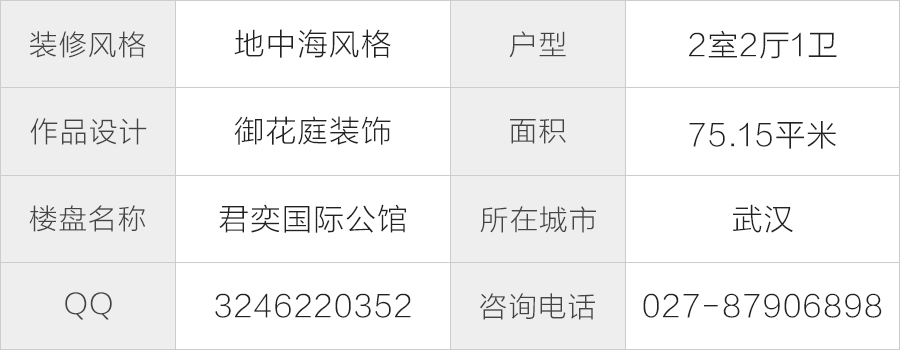 20085708fbc5ae6e045038.jpg 2户型信息.jpg