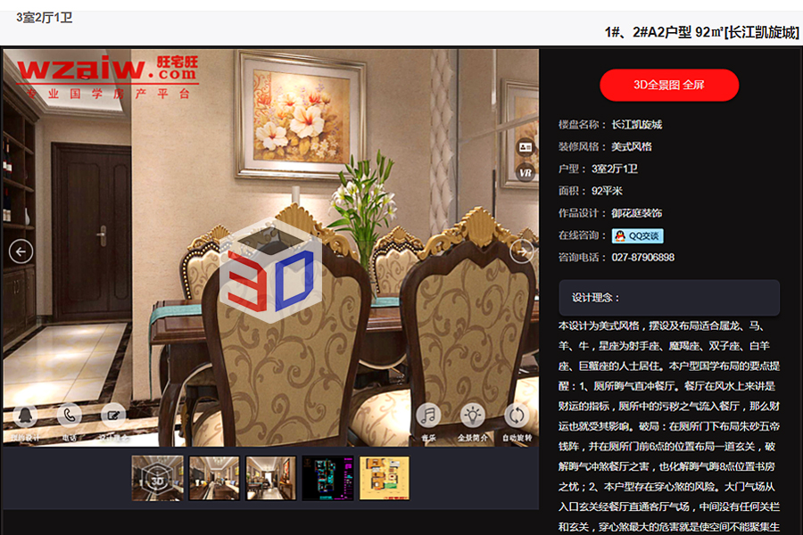 2109100830da87c5297237.jpg 23.jpg