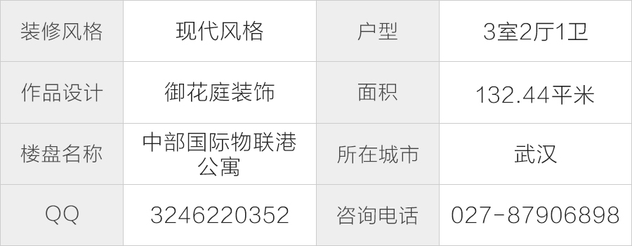 210900261602f99e075371.jpg 2户型信息.jpg