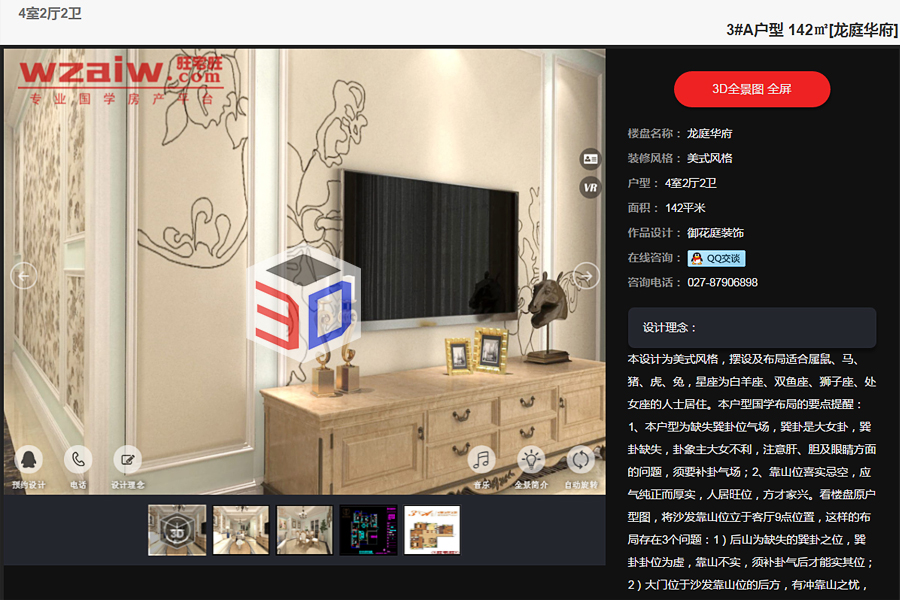 240908113a55f9754b0323.jpg 23.jpg