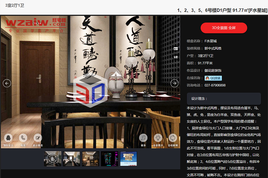 240841421fbf06b9653665.jpg 32.jpg