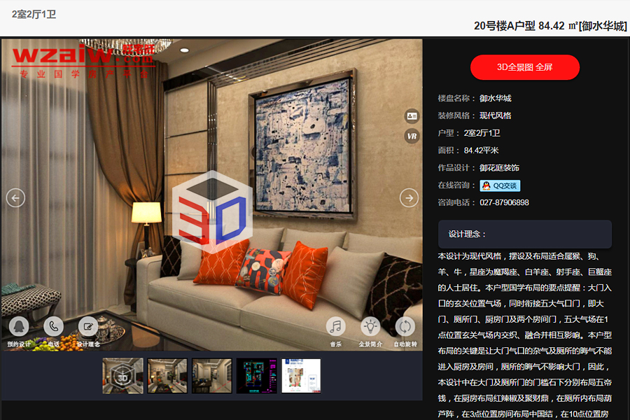 250913108cc84bbb897833.jpg 31.jpg