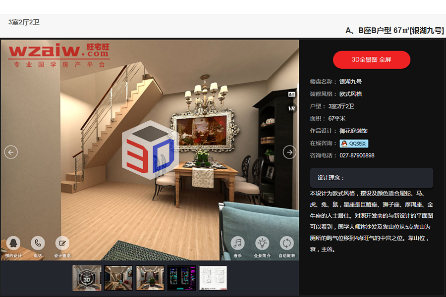 25085522ea1927afb33185.jpg 19.jpg