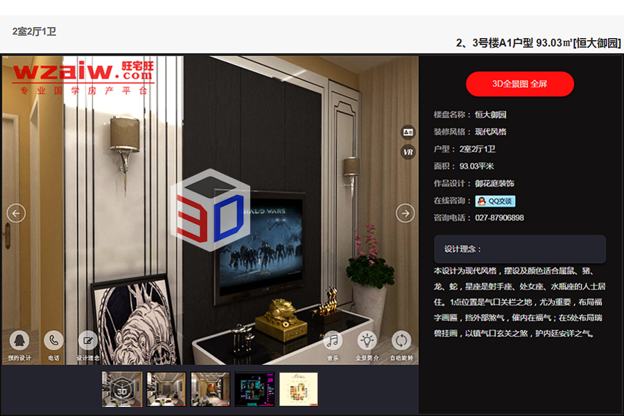 2508485579e25709729126.jpg 20.jpg