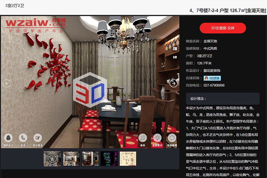 26092709006e1862832184.jpg 34.jpg