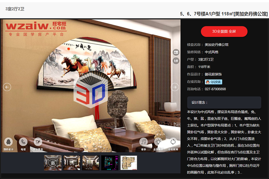 27085422ea2d366ba46132.jpg 23.jpg