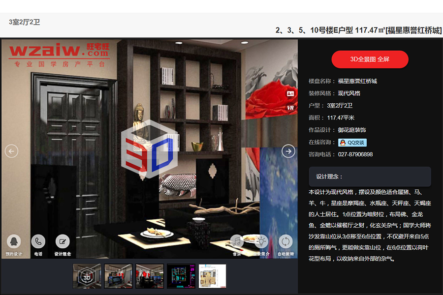 27084717f9c79bdf7a4886.jpg 27.jpg