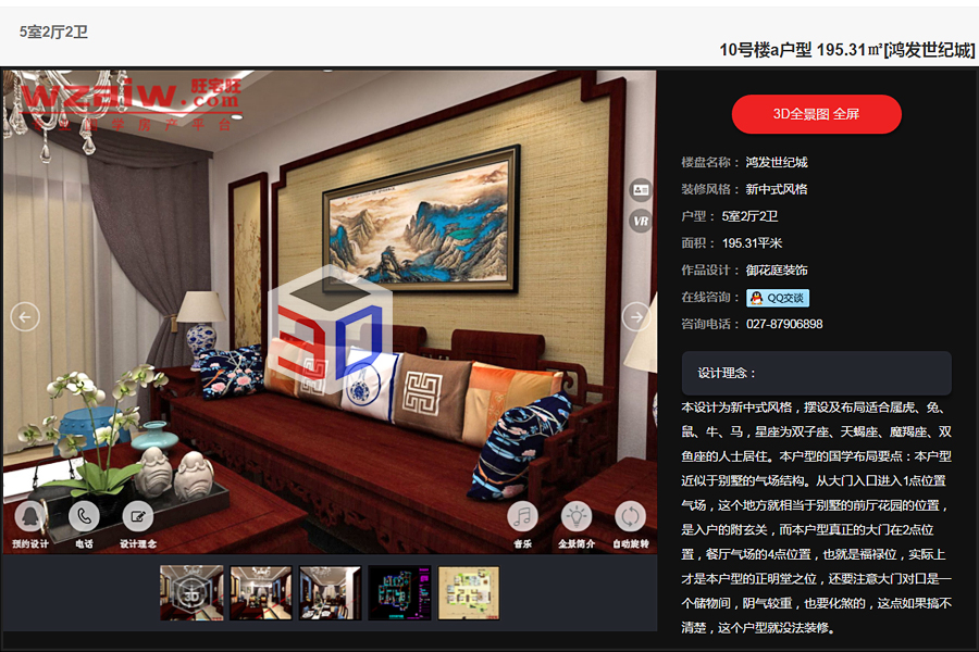 29085138d20e91428d2032.jpg 20.jpg