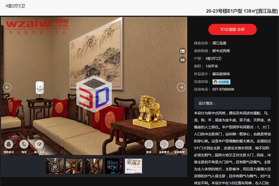 29090151d8e72e8c4f0460.jpg 33.jpg