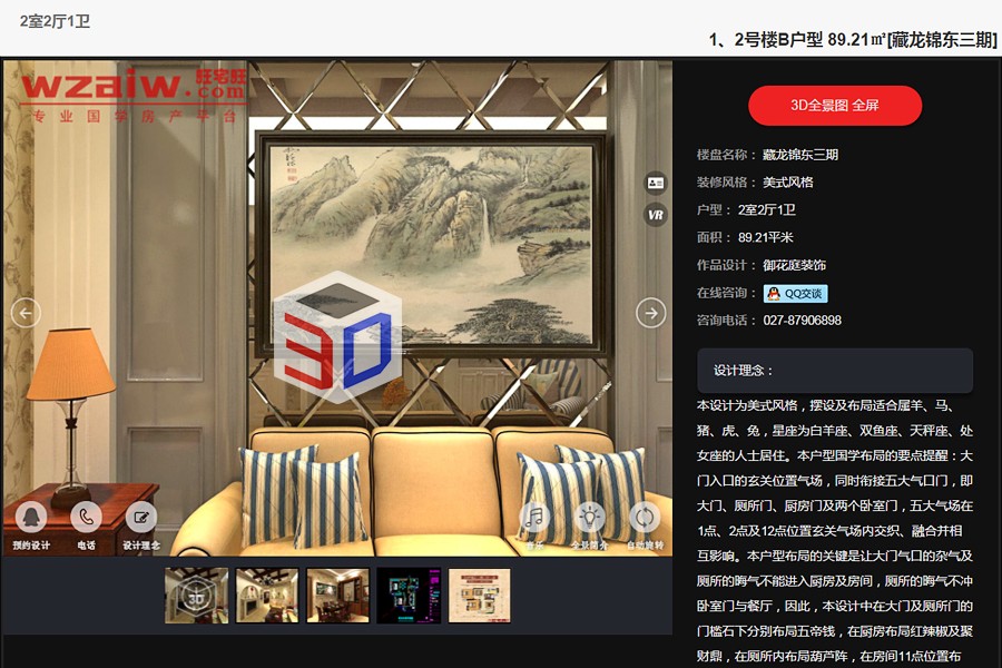 31085146afef193ab53408.jpg 35.jpg