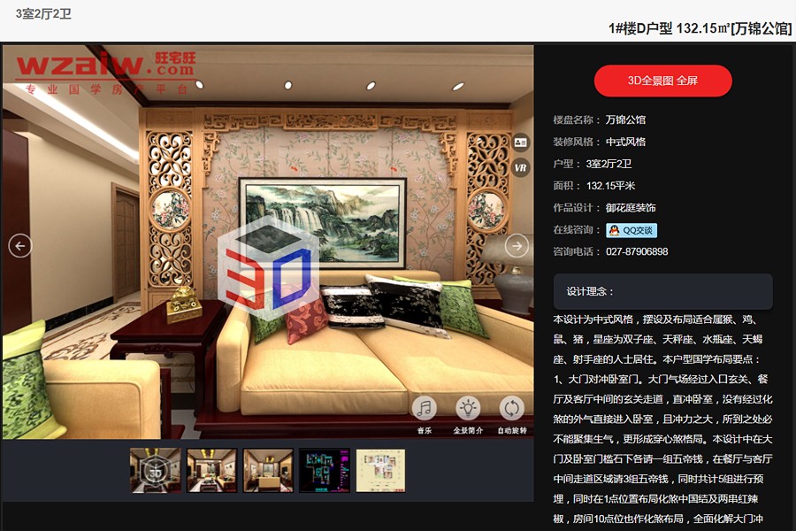 01084212d7887217bf3033.jpg 24.jpg