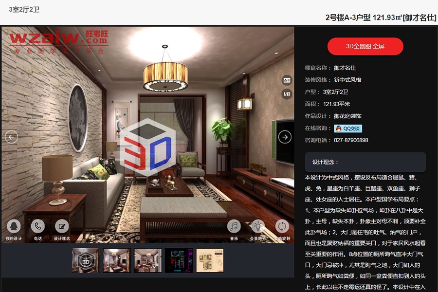 0208510177ab3e8a823409.jpg 24.jpg