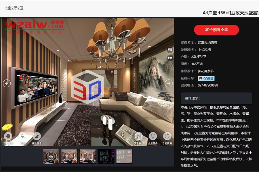 03085854c773f9f8581305.jpg 26.jpg