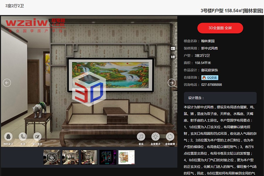 030851144471cfcd661980.jpg 27.jpg