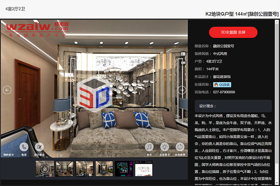 040855032ad69ef20a5357.jpg 24.jpg