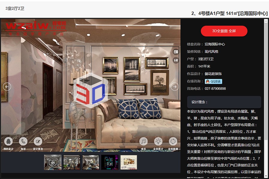 05085344e5ac98cc261951.jpg 29.jpg