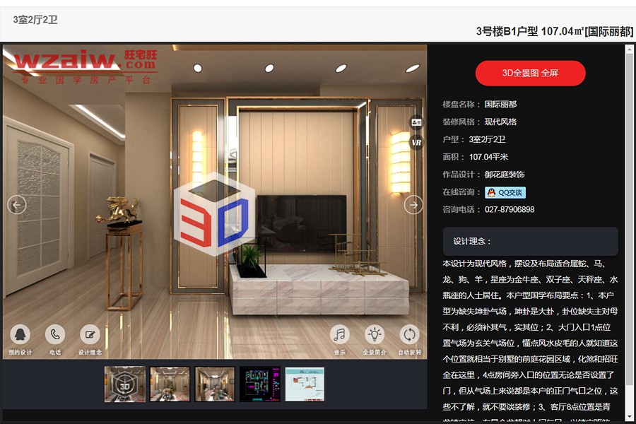 08085157e74910e02b1232.jpg 22.jpg