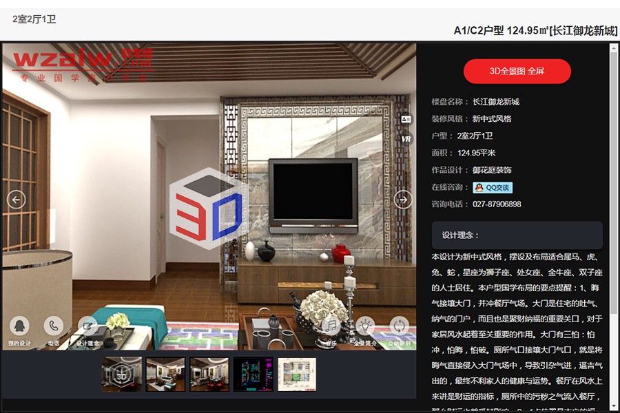 09084629e09fd550052670.jpg 31.jpg