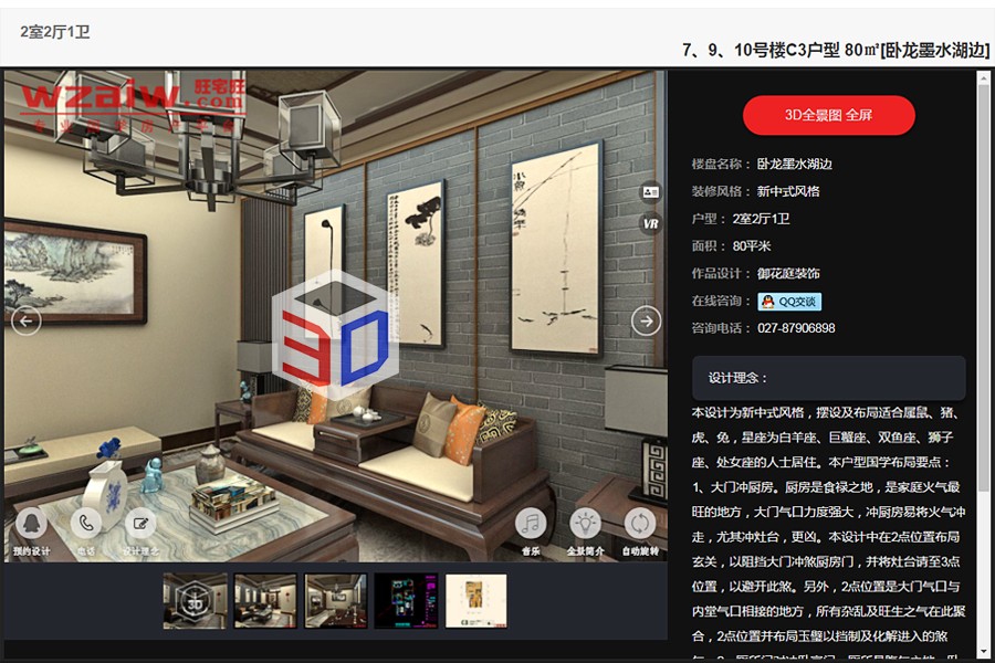 110845438d9af5ad105214.jpg 30.jpg