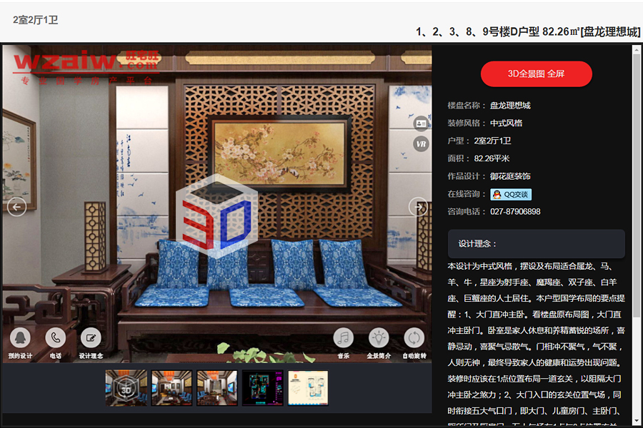 141057347b2abbe21e0291.jpg 33.jpg