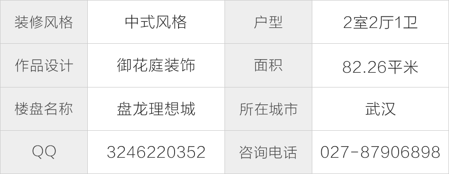 1410563247189cc5d88289.jpg 2户型信息.jpg