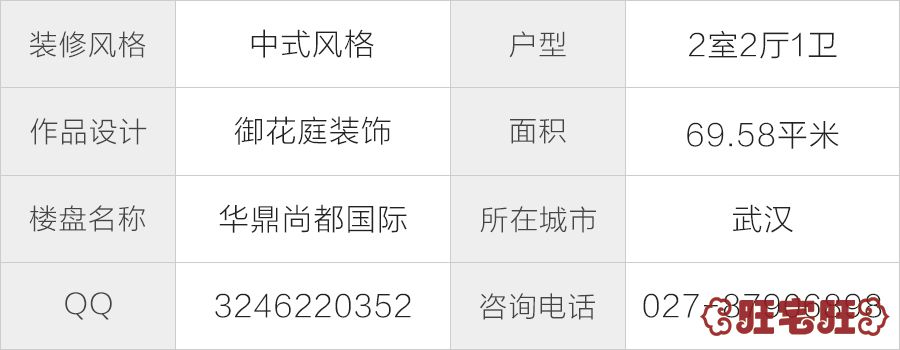 14105013eb0d1e7ec77648.jpg 2户型信息.jpg