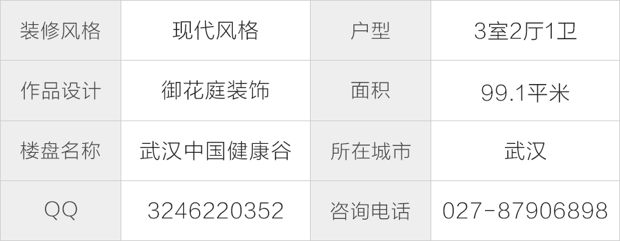 151010182986aa88b57968.jpg 2户型信息.jpg