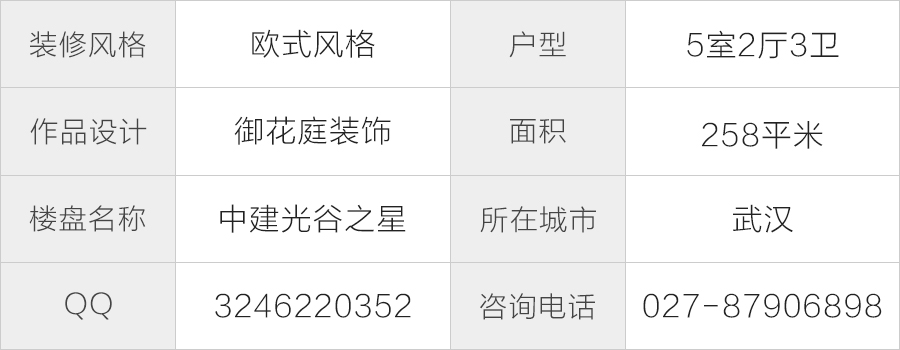 1609423081e4ec782a3998.jpg 2户型信息.jpg