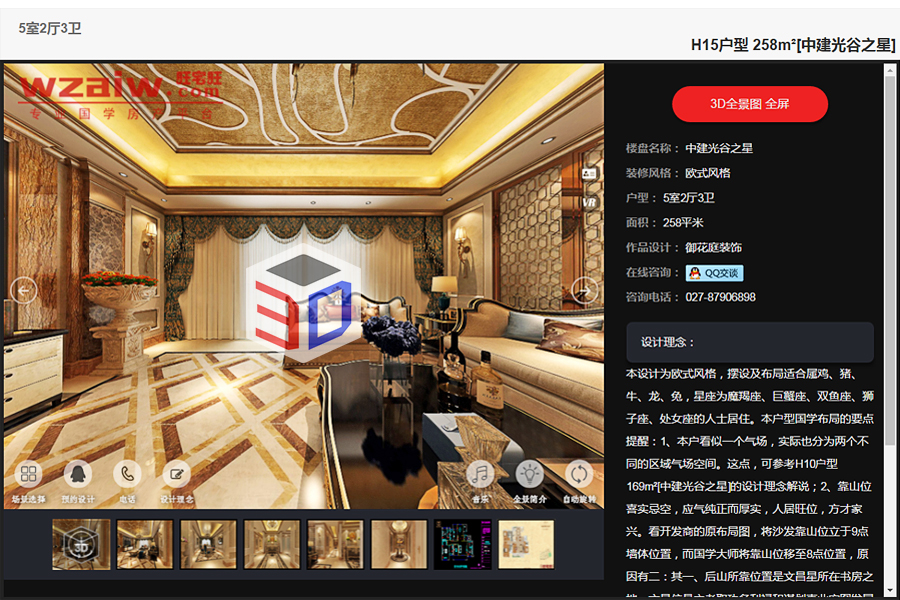 16094325ffd5dbd7e26790.jpg 26.jpg