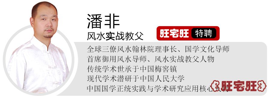 3风水大师.jpg