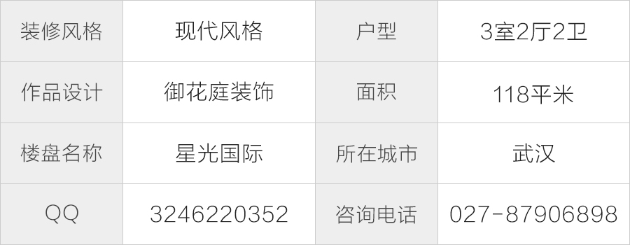 2户型信息.jpg
