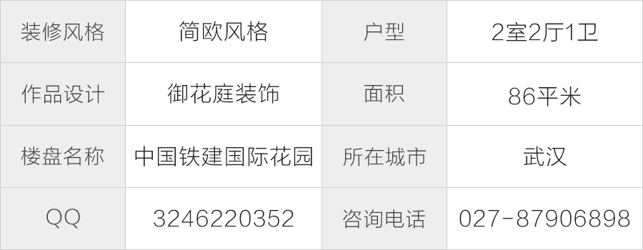 190949428169e18aad8477.jpg 2户型信息.jpg