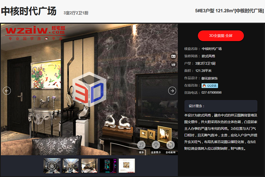 230907206c642d2d773865.jpg 13.jpg