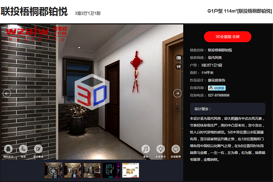 23133533e59f3a339b1326.jpg 15.jpg