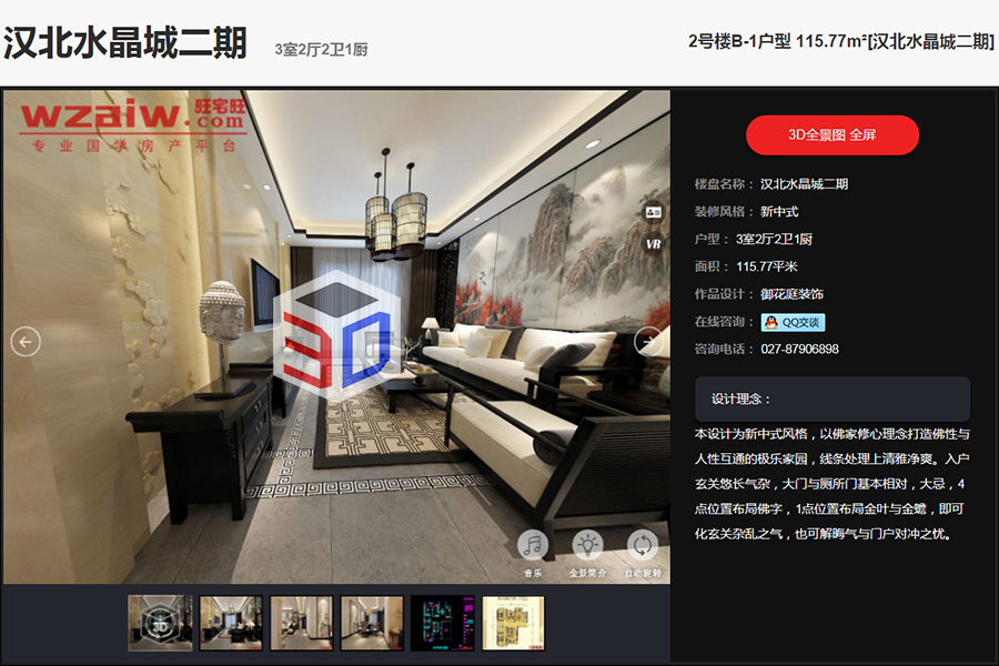 231527435d34ad83c41343.jpg 13.jpg