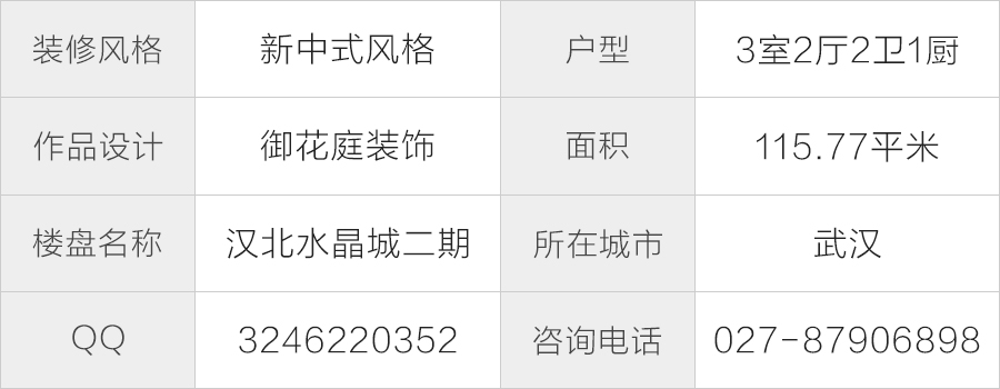 23152555ec0c48326f1123.jpg 2.jpg