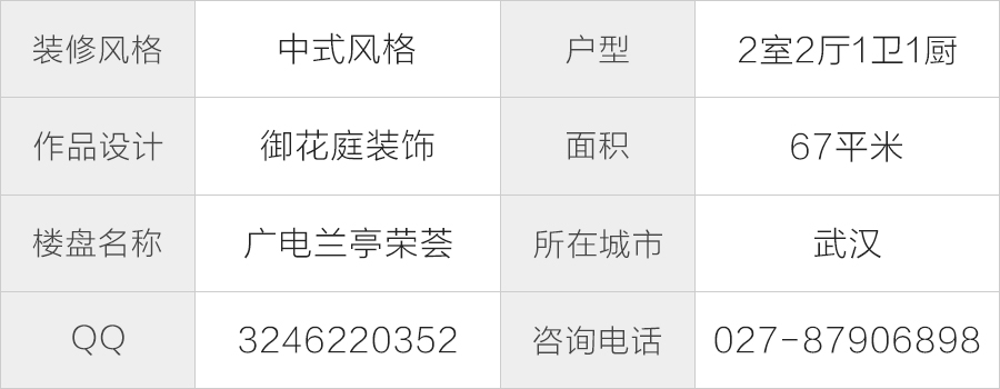 23165737c0fa9e80635435.jpg 2楼盘表格.jpg