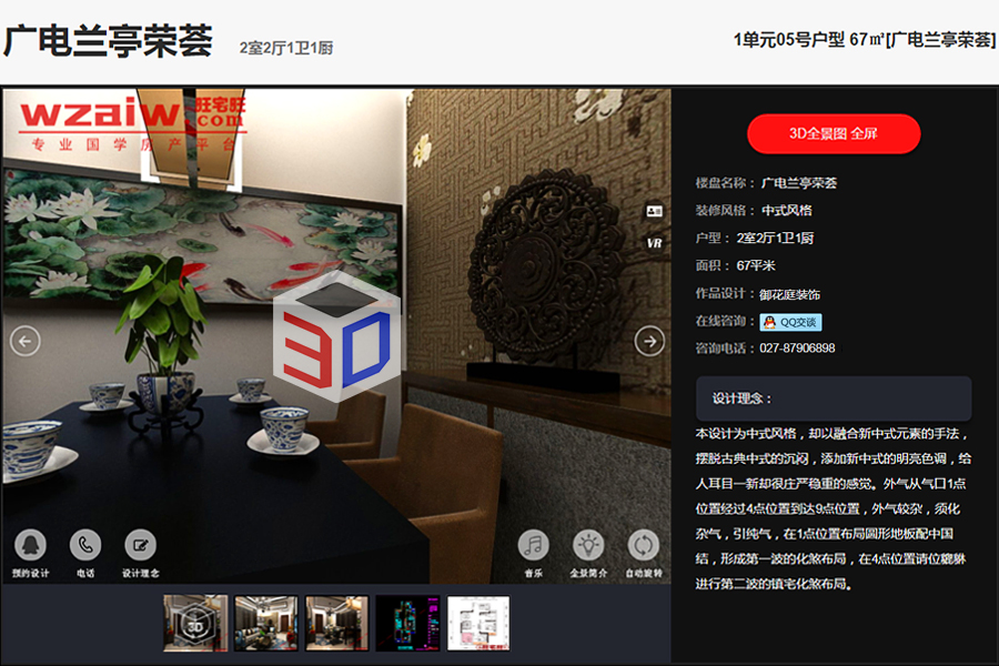 2316592772fb7069cc1883.jpg 13.jpg