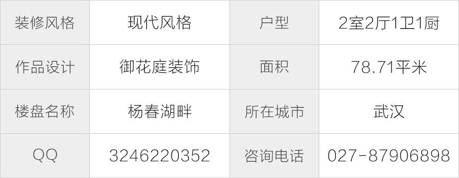 23165117fe8f000e0e2167.jpg 2楼盘表格.jpg